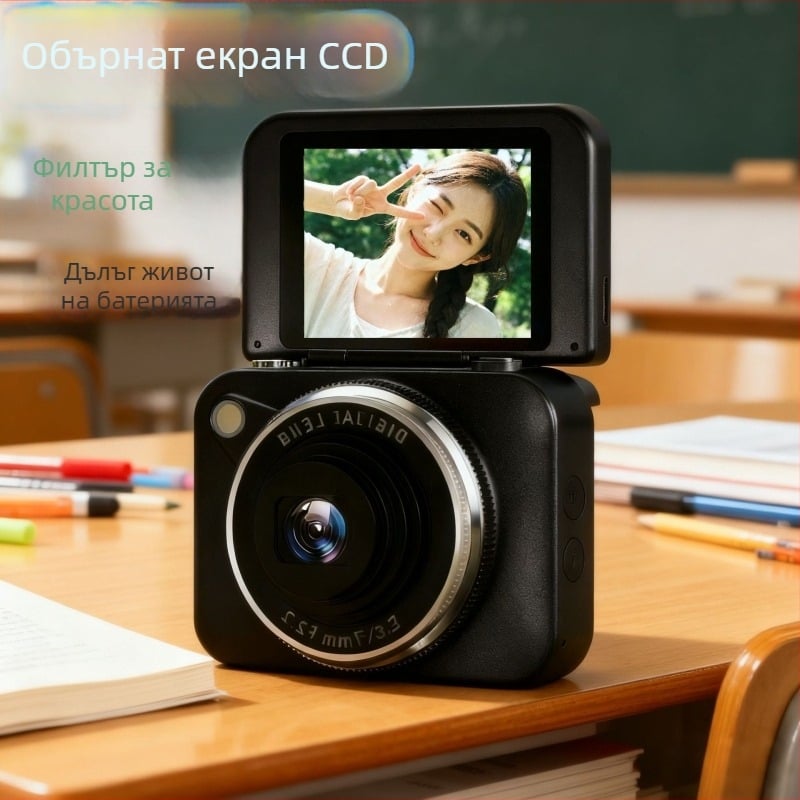 Дигитална камера с CCD сенсор, 1/1.7-инчов размер, 8 MP, 3x оптично увеличение, 2.7-инчов LCD сензорен екран