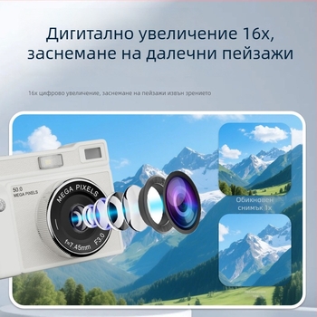 XZ40 CCD цифрова камера – 13MP, 16x дигитален зум, таймлапс снимане, TF карта поддръжка