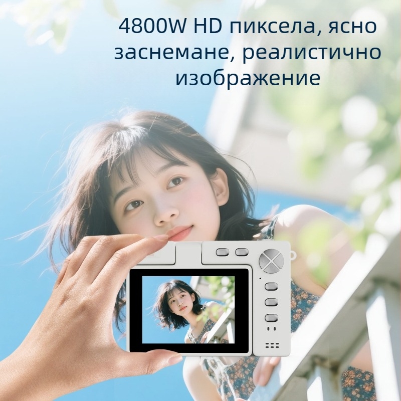 XZ40 CCD цифрова камера – 13MP, 16x дигитален зум, таймлапс снимане, TF карта поддръжка