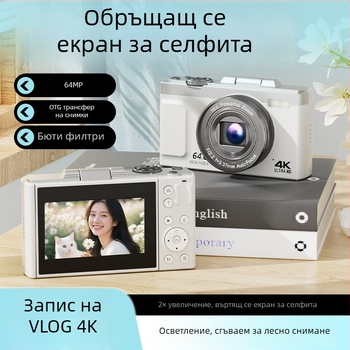 Камера M25 CCDS безогледална с перископ обектив, 16x оптично увеличение, 1080p видеозапис, 2.8-инчов сензорен екран, ръчно управление