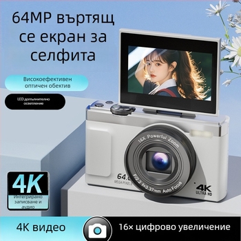 Камера M25 CCDS безогледална с перископ обектив, 16x оптично увеличение, 1080p видеозапис, 2.8-инчов сензорен екран, ръчно управление