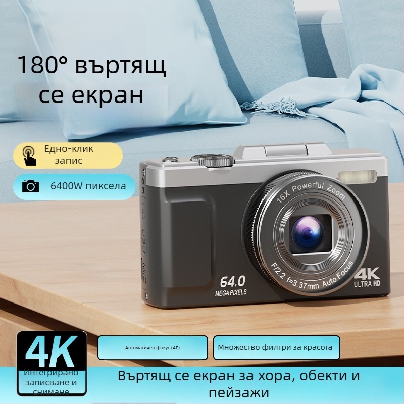 Камера M25 CCDS безогледална с перископ обектив, 16x оптично увеличение, 1080p видеозапис, 2.8-инчов сензорен екран, ръчно управление