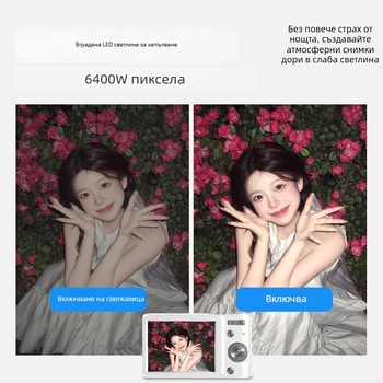 NCNPccd цифров фотоапарат с 64 MP сензор, 16x оптично увеличение, фиксиран обектив, оптично стабилизиране на образа – HD камера за пътуване