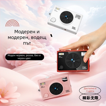 Цифрова камера с 20.3 MP CMOSS CMOS сензор, 5× оптичен зум, електронна стабилизация на образа, водоустойчива и прахоустойчива, TF карта за съхранение