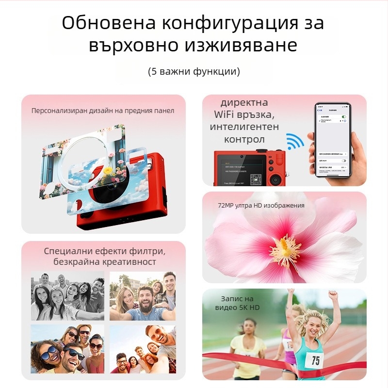 Цифрова камера с 20.3 MP CMOSS CMOS сензор, 5× оптичен зум, електронна стабилизация на образа, водоустойчива и прахоустойчива, TF карта за съхранение