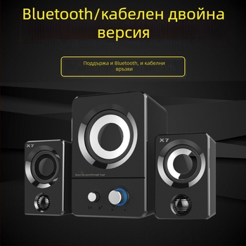X7 компютърни колонки 2.1, 9W, 40Hz-20kHz, USB захранване, Bluetooth 4.1