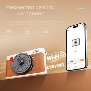 DX8 цифрова камера с тъчскрийн екран, CMOS сензор, 24 MP, перископна широкоъгълна леща, Wi‑Fi