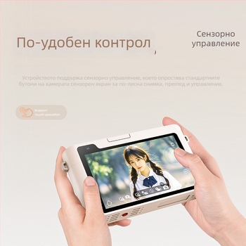 DX8 цифрова камера с тъчскрийн екран, CMOS сензор, 24 MP, перископна широкоъгълна леща, Wi‑Fi