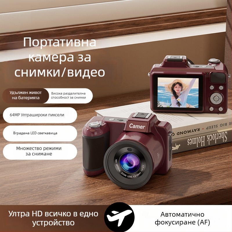 Цифрова камера M29 CMOS 1/2.3-инч сенсор, 21MP, резолюция 6144×4912, 16x цифров зум, перископичен обектив