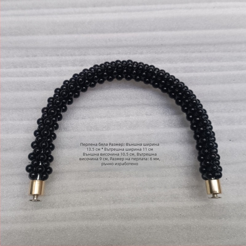 Отстранима U-образна мънистена дръжка за чанта — Hiro Mori, материал: мънисти, сезон: пролет 2024, функция: облекчава натоварването