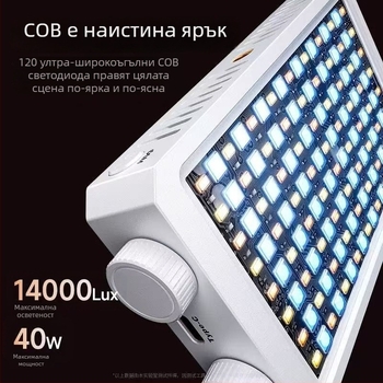 Джобна RGB LED светлина за запълване — ръчна, вградена батерия, 25W/40W, 7.4V, за fotografия, кратки видеа и заснемане на открито