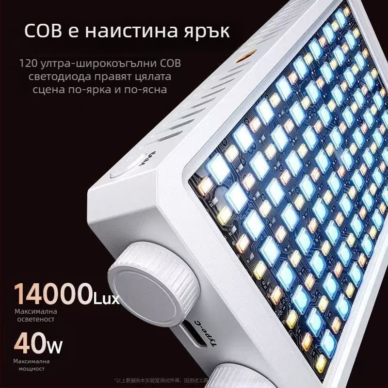 Джобна RGB LED светлина за запълване — ръчна, вградена батерия, 25W/40W, 7.4V, за fotografия, кратки видеа и заснемане на открито