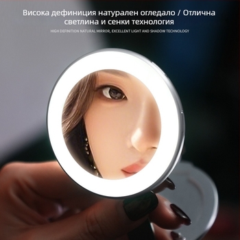 Сгъваем магнитен светлинен държач за селфи, 5V, под 10W, регулируема цветова температура 2500–9900K, за селфи, къси видеа и излъчване на живо