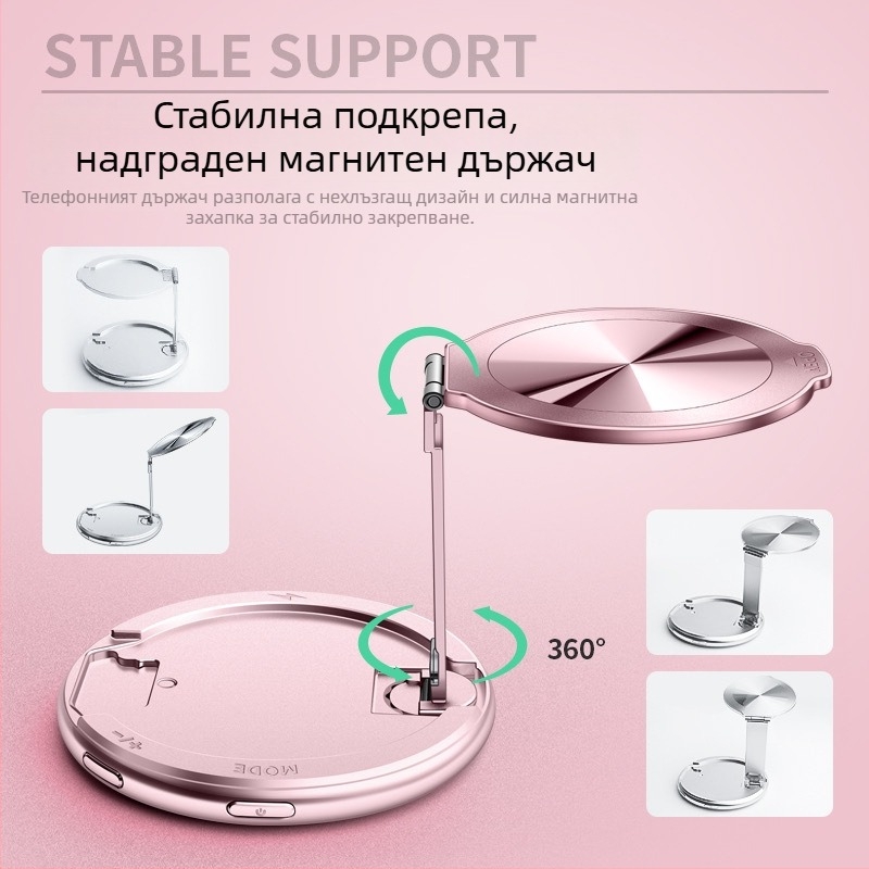 Сгъваем магнитен светлинен държач за селфи, 5V, под 10W, регулируема цветова температура 2500–9900K, за селфи, къси видеа и излъчване на живо