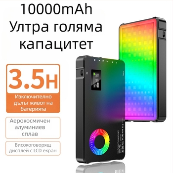 RGB светлина за камера с монтиране на гореща обувка 1/4-инч стандарт, двойни винтове, регулируема температура на цвета 2500-9900K, 5V, по-малко от 10W, настолно използване