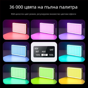 RGB светлина за камера с монтиране на гореща обувка 1/4-инч стандарт, двойни винтове, регулируема температура на цвета 2500-9900K, 5V, по-малко от 10W, настолно използване