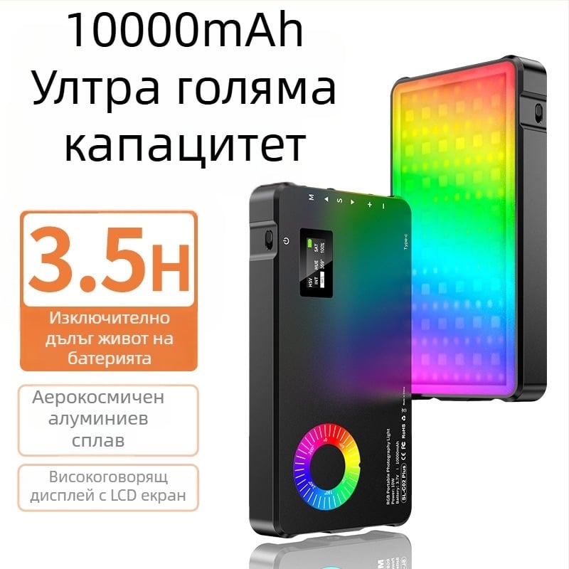 RGB светлина за камера с монтиране на гореща обувка 1/4-инч стандарт, двойни винтове, регулируема температура на цвета 2500-9900K, 5V, по-малко от 10W, настолно използване