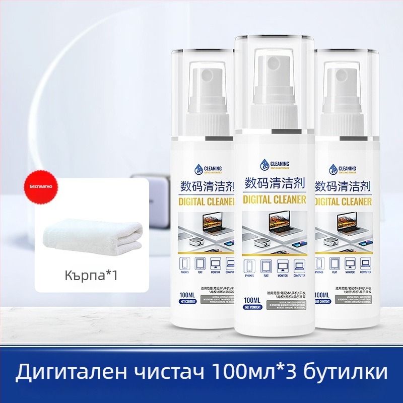 Почистващ спрей за лаптопи и компютри, модел 312; всестранен комплект за почистване; дезонизирана вода и повърхностноактивни вещества