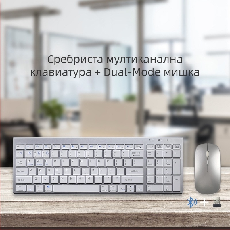 Безжичен комплект клавиатура и мишка Bluetooth, 1600 DPI, ергономичен и водоустойчив, три режима, модел K007