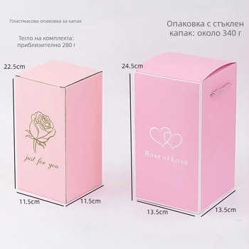 Изкуствена роза под стъклен купол – настолен декор, марка Xucheng; подарък за сватби, рождени дни, Коледа, Деня на майката и Св. Валентин