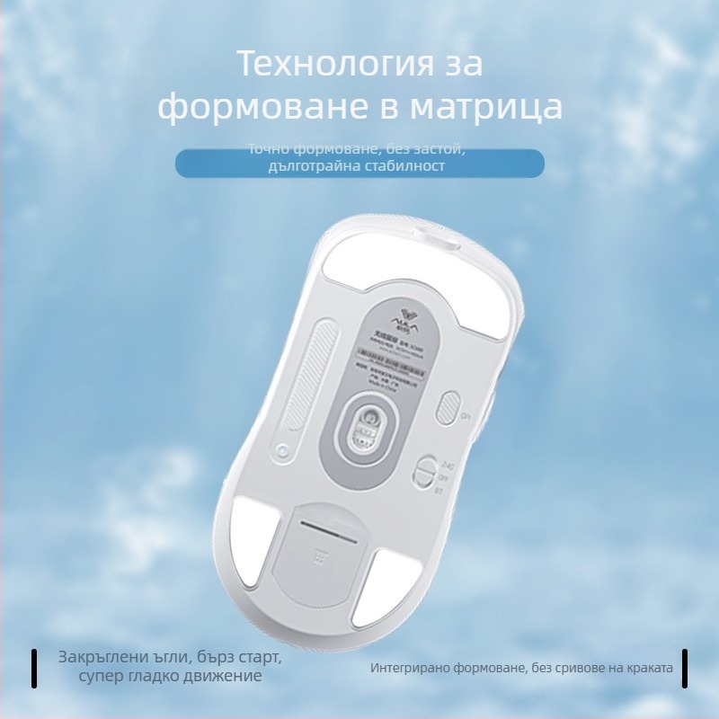 Крачета за мишка Wolf Spider sc680/sc580 — износоустойчиви, гладка повърхност, прецизно подравняване на слотите — без лепило — персонализиран образец