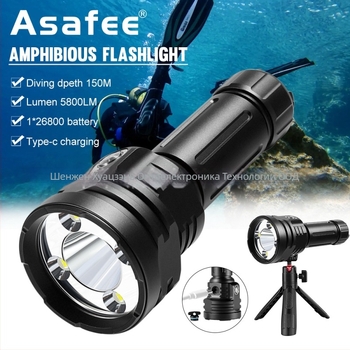 Подводна светлина за fotografия, 1 SST40 и 4 XHP50 LED диода, 5800 lm, корпус от алуминиева сплав