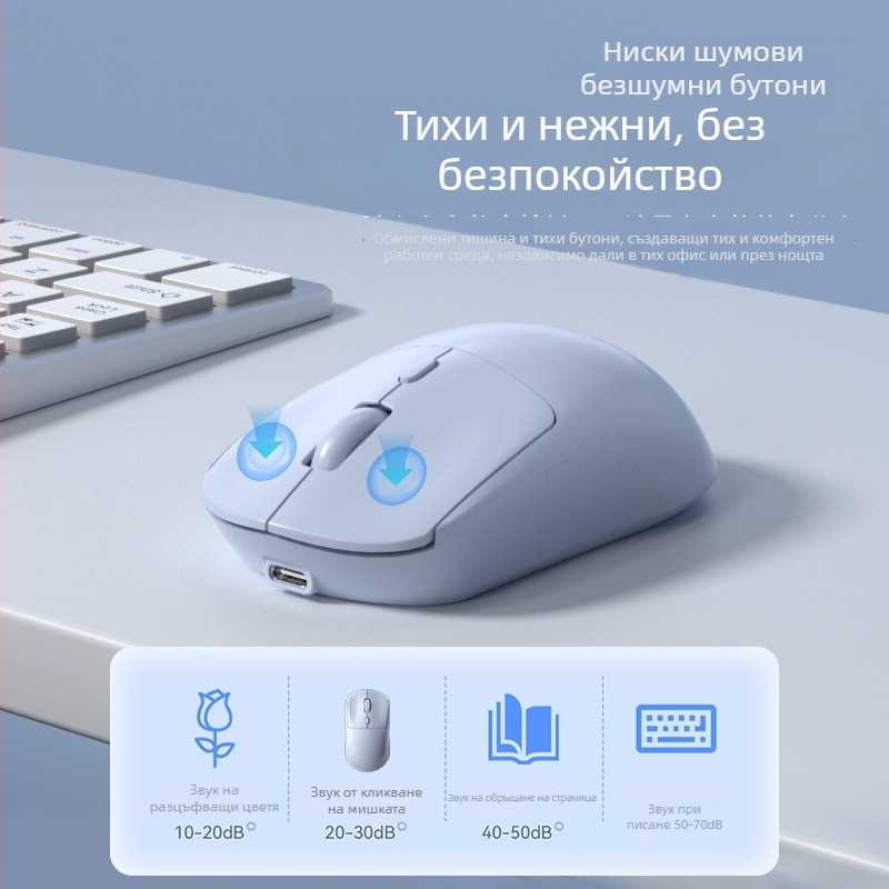 GPW-9 Безжична Bluetooth мишка, 1600 DPI, 4 бутона, 100 g, съвместима с лаптопи