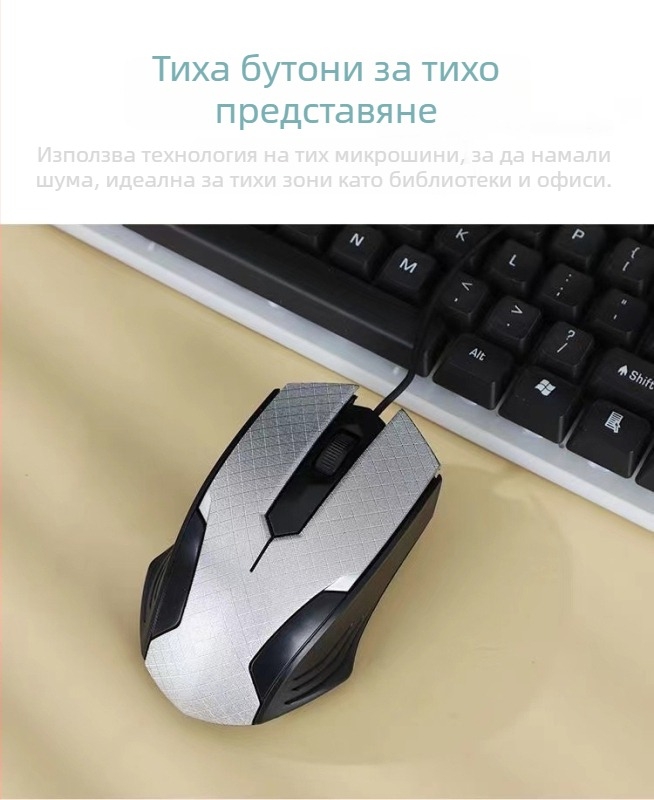 Проводна USB гейминг мишка, 1000 DPI, 3 бутона, 1,3 м кабел, ергономична