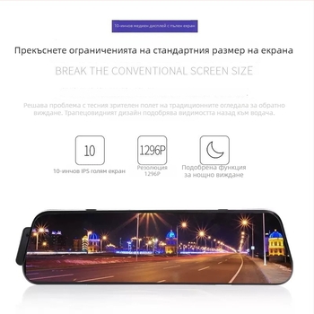 Автомобилен видеорегистратор в огледало за обратно виждане с двоен обектив отпред и отзад, HD 720p, 120° широк ъгъл, сензорен екран, цикличен запис