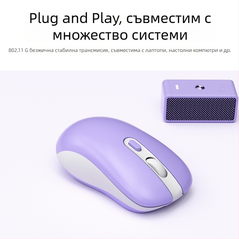 Безжична мишка C4025, 6 клавиши, Plug and Play, ергономична, съвместима с компютър, смартфон и таблет.