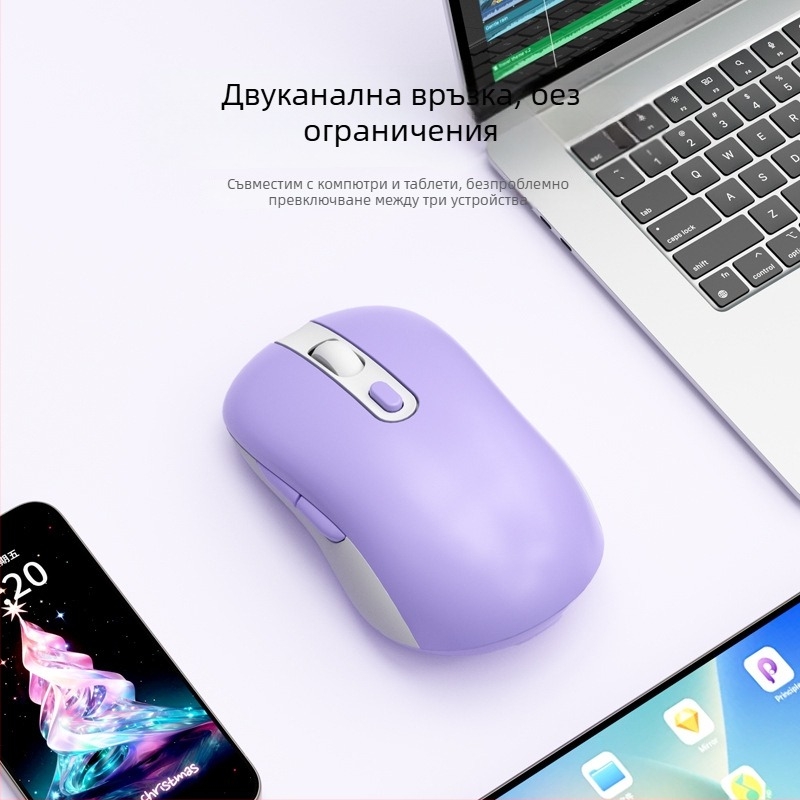 Безжична мишка C4025, 6 клавиши, Plug and Play, ергономична, съвместима с компютър, смартфон и таблет.