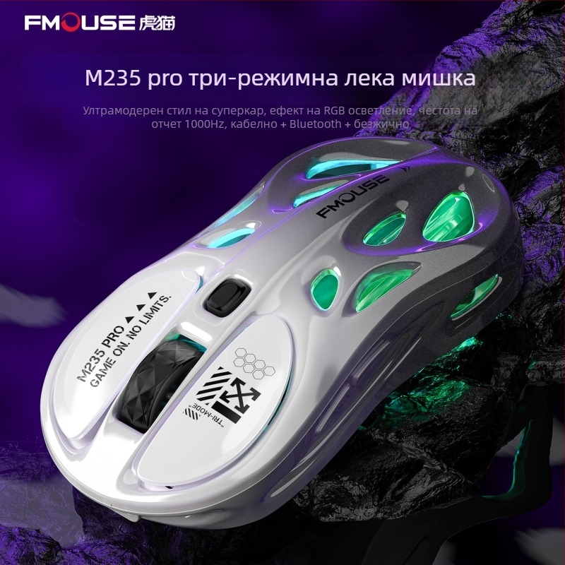 Tiger Cat M235Por гейминг мишка – лека, три режима на свързване (Bluetooth, 2,4 GHz, кабелна), RGB подсветка, 4800 DPI, 8 бутона