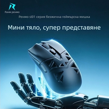 Безжична гейминг мишка, 12000 DPI, 8 бутона, 2.4 GHz безжична връзка, Bluetooth и USB кабел, с вградено зареждане