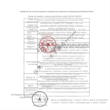 Гинекологична стерилна подложка за грижа, чист памук, дишаща, дневно и нощно използване, Morning Industry, медицински клас