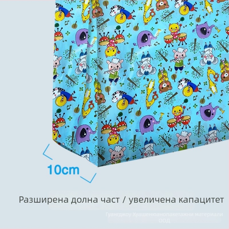 Пластмасова чанта за магазин за детски дрехи, сладък карикатурен дизайн и персонализирано лого в луксозен стил — двуслойна конструкция; за опаковка подаръци; дневно производство 100000; толеранс 0.001