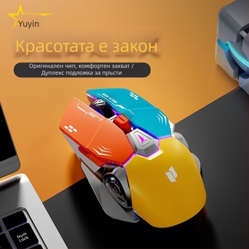 Оптична USB мишка – за офис и игри, тегло 100 g или повече, пулрейт ≤125 Hz