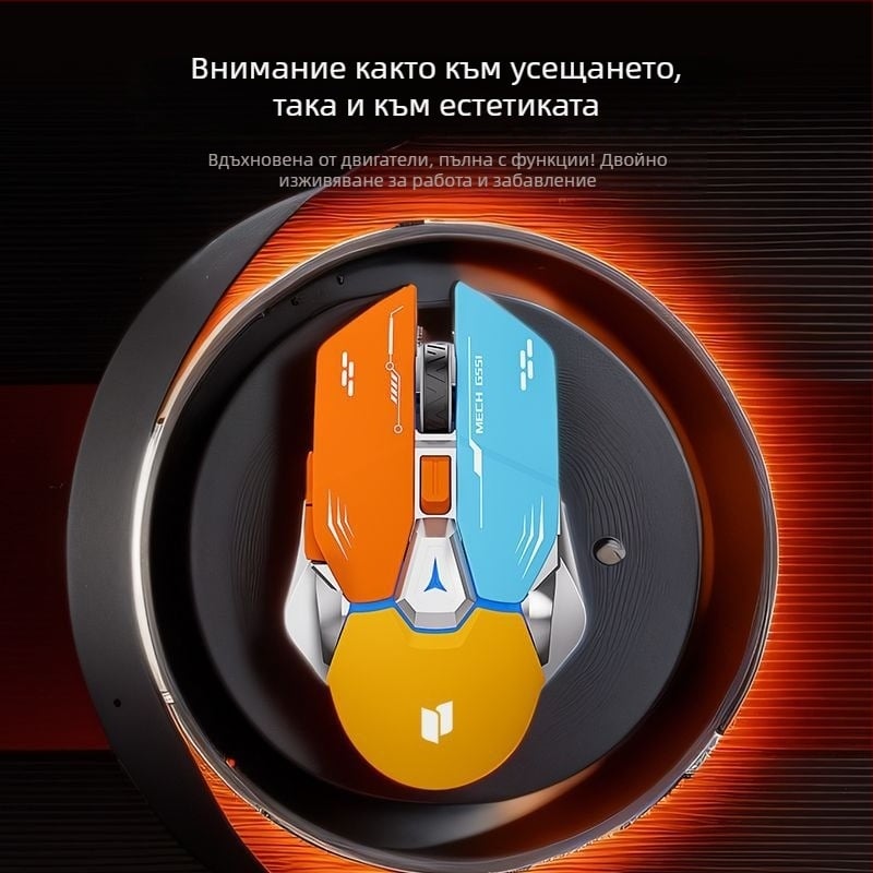 Оптична USB мишка – за офис и игри, тегло 100 g или повече, пулрейт ≤125 Hz