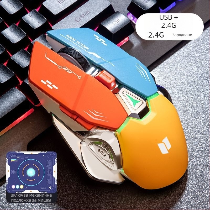 Оптична USB мишка – за офис и игри, тегло 100 g или повече, пулрейт ≤125 Hz