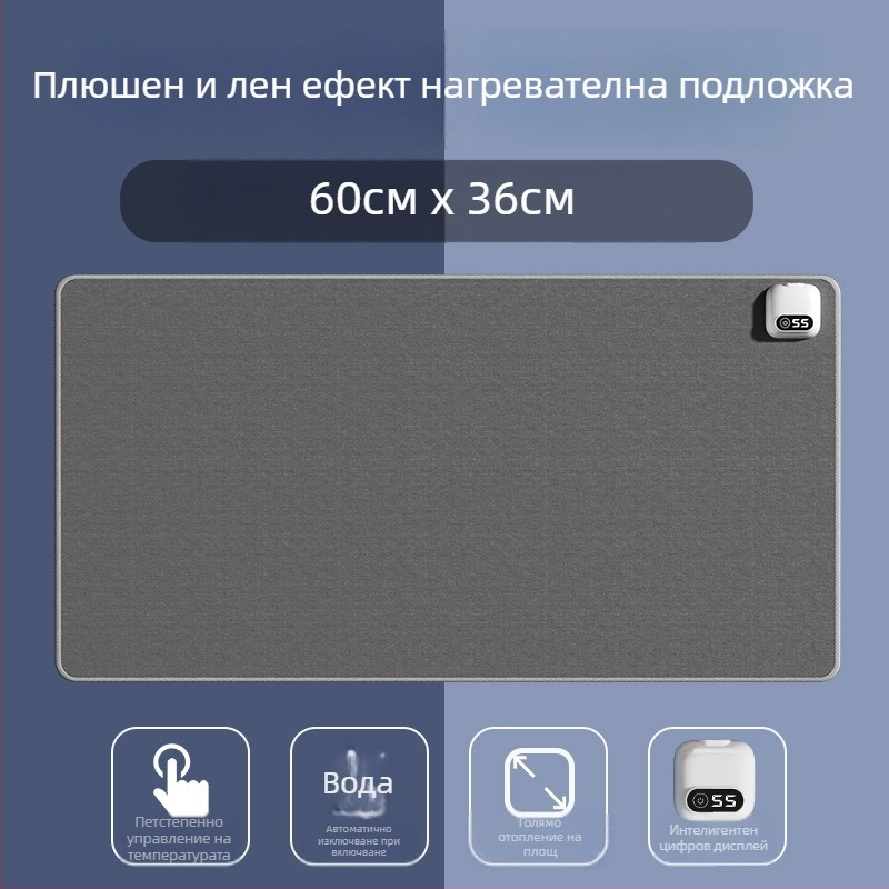 Подгряваща подложка за мишка, директно захранване, 220V, 75W, PU материал