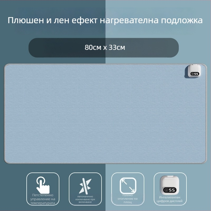 Подгряваща подложка за мишка, директно захранване, 220V, 75W, PU материал