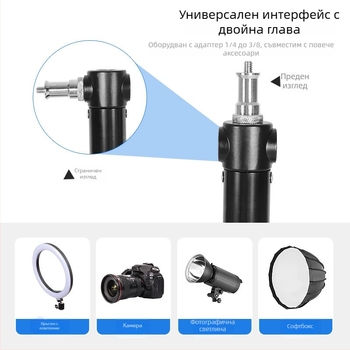 Фотографски таванен държач за осветление, 2-секционна телескопична тръба — товар 5 кг, работна височина 130–180 см, диаметър на тръбата 30/35 мм