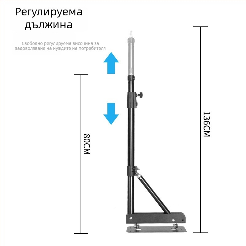 Фотографски таванен държач за осветление, 2-секционна телескопична тръба — товар 5 кг, работна височина 130–180 см, диаметър на тръбата 30/35 мм