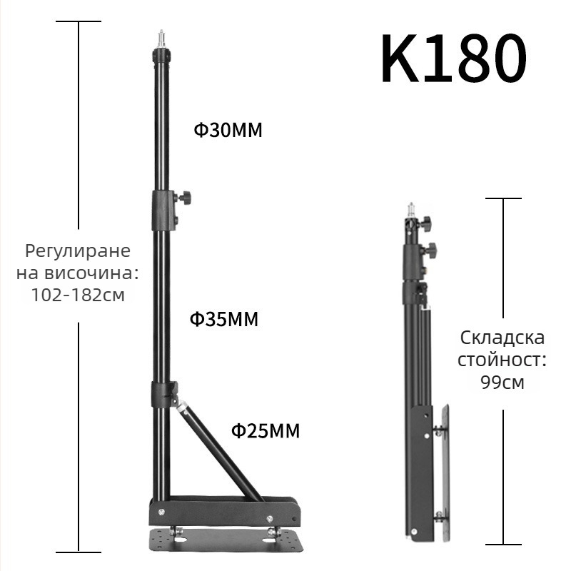 Фотографски таванен държач за осветление, 2-секционна телескопична тръба — товар 5 кг, работна височина 130–180 см, диаметър на тръбата 30/35 мм