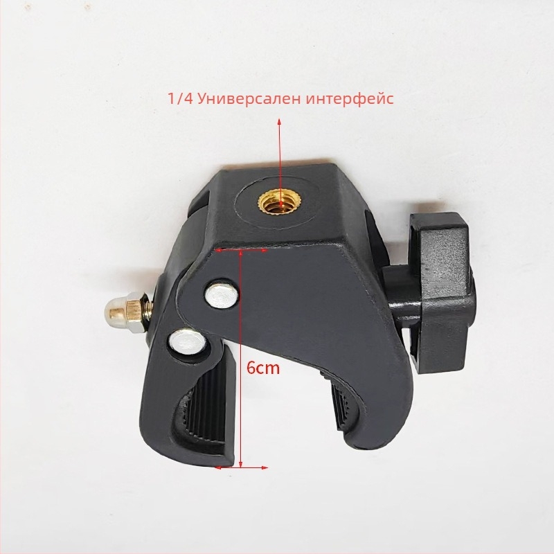 Трипод с C-тип разширяващ захват, алуминиева сплав, капацитет 2–5 кг, тегло 123 г, щипки: тигрова уста и клешня рака