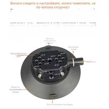 Вакуумен държач за автомобил с многофункционална разширителна скоба за телефон, екшън камера и безогледална камера