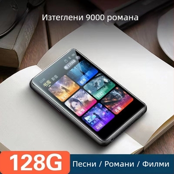 Електронна читалка с Bluetooth MP3, захранване от запалката на автомобил, модел T8, 128MB памет, автомобилен MP3 интерфейс; комплект: зарядно и Bluetooth слушалки