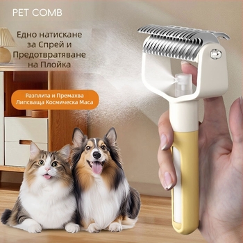 Гребен-четка за разплитане за кучета — неръждаема стомана; Категория: гребен-четка; Приложимо за: кучета; Брой в кутия: 240 бр.; Внос: Не