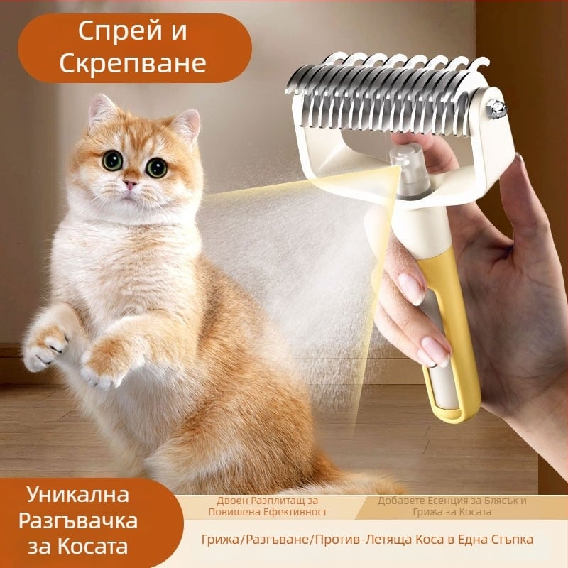 Гребен-четка за разплитане за кучета — неръждаема стомана; Категория: гребен-четка; Приложимо за: кучета; Брой в кутия: 240 бр.; Внос: Не