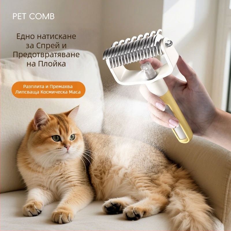 Гребен-четка за разплитане за кучета — неръждаема стомана; Категория: гребен-четка; Приложимо за: кучета; Брой в кутия: 240 бр.; Внос: Не