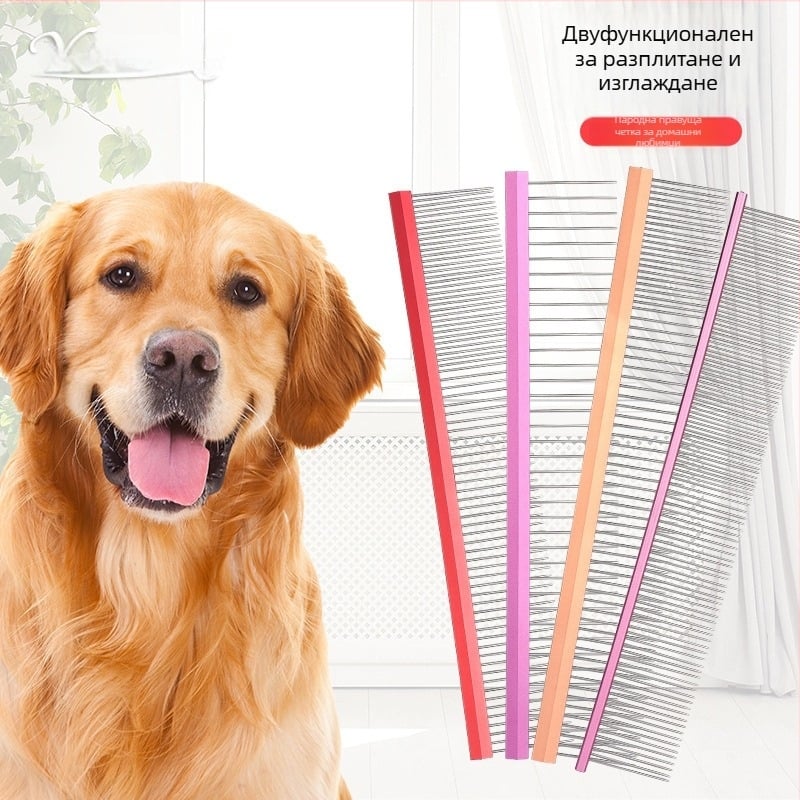 Yingte метален двуфункционален гребен-четка за кучета